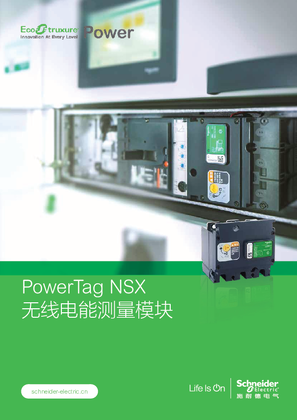 的映像 PowerTag NSX无线电能测量模块