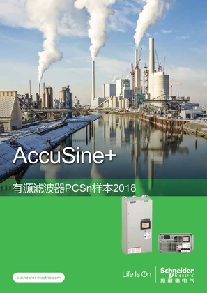 的映像 AccuSine有源滤波器PCSn样本