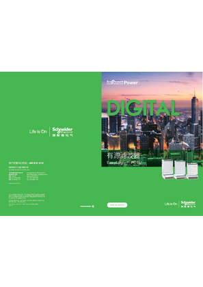 的映像 EasyLogic™ Accusine PCSU 有源滤波器 中文产品目录