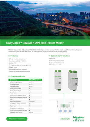 的映像 Easylogic EM2357 英文产品目录