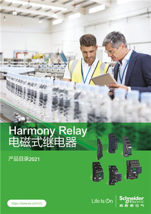 的映像 Zelio Relay 电磁式继电器 产品目录