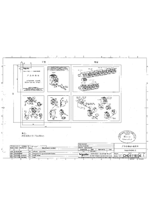 的映像 GV2ME安装说明书