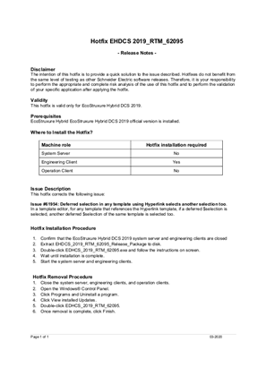 イメージ EcoStruxure Hybrid DCS 2019 RTM Hotfix 62095