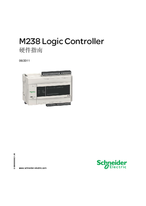 的映像 M238 Logic Controller, 硬件指南