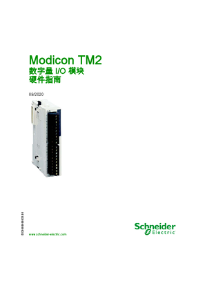 Tm2dmm8drt Discrete I O Module Modicon M238 Logic Controller 4 Inputs 24 V Dc 4 Outputs Relay 1 Terminal Block Schneider Electric Global