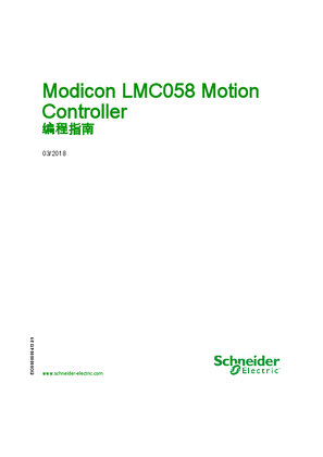 的映像 Modicon LMC058 Motion Controller, 编程指南