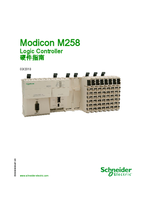 的映像 Modicon M258 Logic Controller, 硬件指南