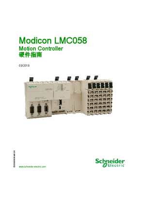 的映像 Modicon LMC058 Motion Controller, 硬件指南