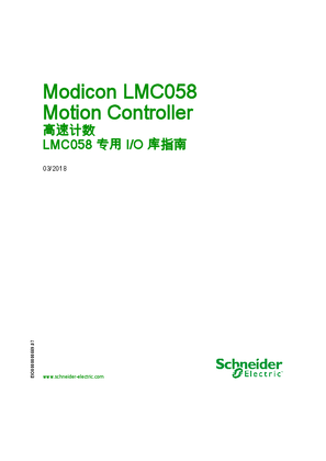 的映像 Modicon LMC058 Motion Controller - 高速计数 LMC058 专用 I/O 库指南