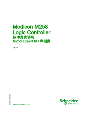 的映像 Modicon M258 Logic Controller - 脉冲宽度调制 M258 专用 I/O 库指南