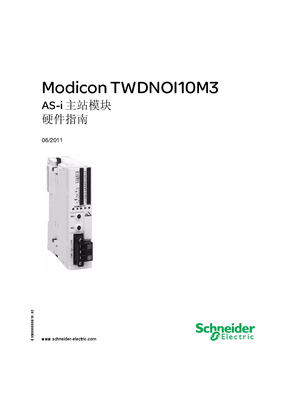 的映像 Modicon TWDNOI10M3 AS-i 主站模块 , 硬件指南