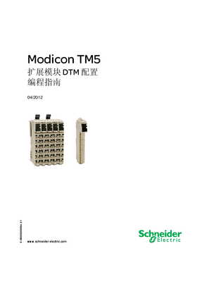 的映像 Modicon TM5扩展模块 DTM 配置编程指南