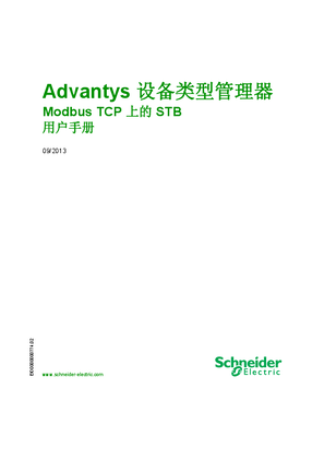 的映像 Advantys 设备类型管理器 Modbus TCP 上的 STB , 用户手册