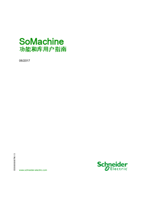 的映像 SoMachine 功能和库用户指南