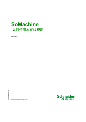 的映像 SoMachine - 如何使用本在线帮助