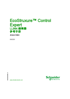 的映像 EcoStruxure™ Control Expert - LL984 编辑器 , 参考手册