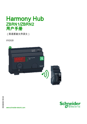 的映像 Harmony XB5R - ZBRN1/ZBRN2, 用户手册