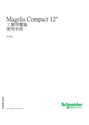 的映像 Magelis Compact 12" 工業用電腦 使用手冊