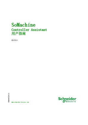 的映像 SoMachine - Controller Assistant, 用户指南