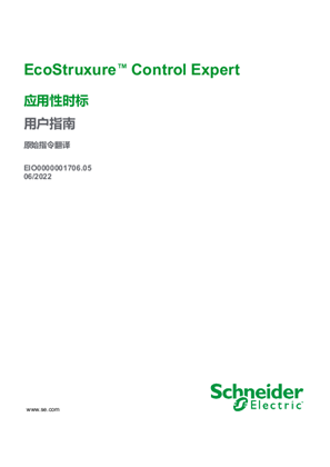 Bmxddi6402k Discrete Input Module X80 64 Inputs 24 V Dc Positive Schneider Electric Global