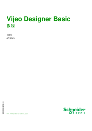的映像 Vijeo_Designer_Basic教程