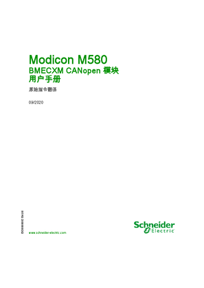 Bmecxm0100 Canopen X80 Master Schneider Electric Global