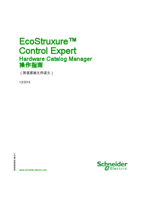 的映像 EcoStruxure™ Control Expert - Hardware Catalog Manager, 操作指南