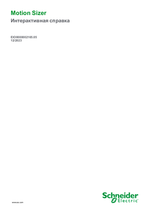 Obrázek EIO0000002165