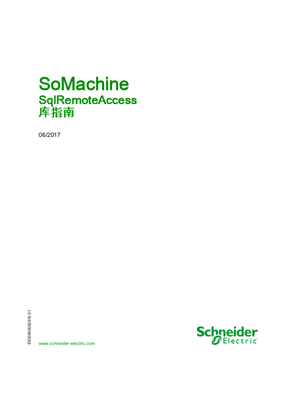 的映像 SoMachine - SqlRemoteAccess, 库指南
