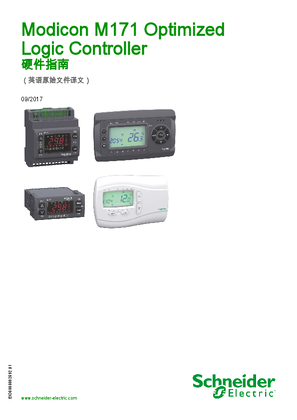 的映像 Modicon M171 Optimized Logic Controller, 硬件指南