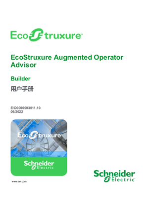 的映像 EcoStruxure Augmented Operator Advisor - Builder, 用户手册