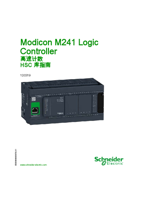 的映像 Modicon M241 Logic Controller - 高速计数 - HSC 库指南