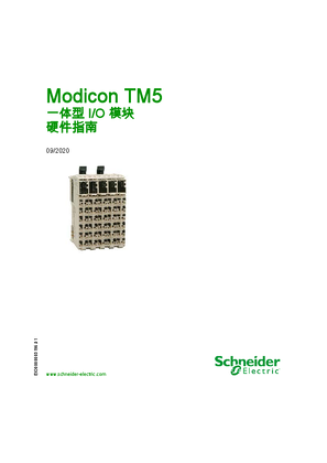 Tm5cai8o8cl Compact I O Expansion Block Modicon Tm5 8 Ai 8 Ao 4 20 Ma 12 Bits Schneider Electric Global