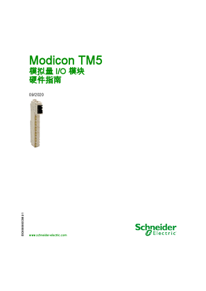 的映像 Modicon TM5 - 模拟量 I/O 模块 , 硬件指南
