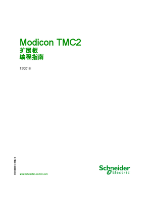 的映像 Modicon TMC2 - 卡盒 , 编程指南
