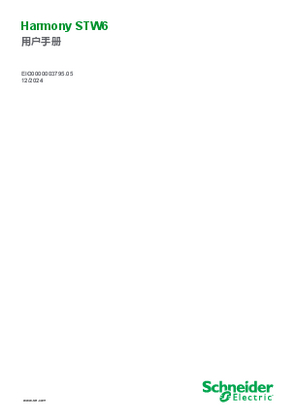 的映像 Harmony STW6 , 用户手册