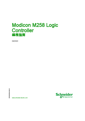 的映像 Modicon M258 Logic Controller, 编程指南