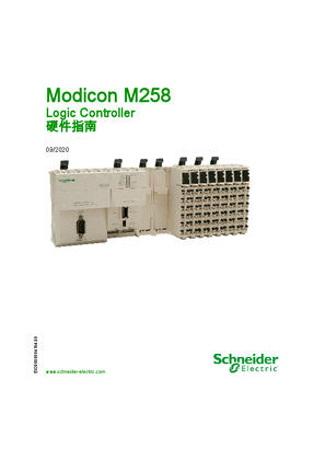 的映像 Modicon M258 - Logic Controller, 硬件指南