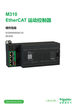 的映像 Modicon M310, 硬件指南