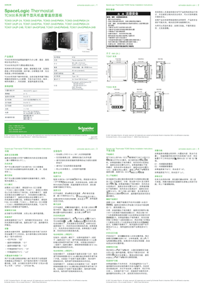 的映像 TC900系列调节型风机盘管温控面板