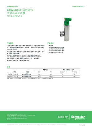 Image de EasyLogic Sensors, C-LI-DP-TR – Installation Instructions