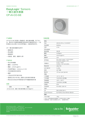 的映像 EasyLogic™ Sensors - 一氧化碳传感器 - CP-AI-CO-SE: Installation Instructions (Chinese Language Version)