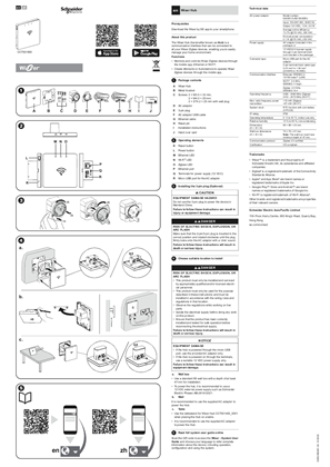 的映像 智慧家居网关