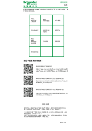 的映像 境尚系列