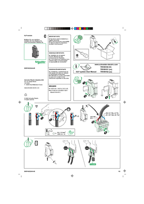 Image of Modbus SL com interface, ULP Module- Instruction Sheet