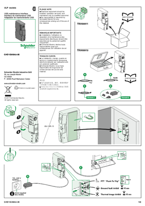 Imagen de USB maintenance interface - Hoja de instrucciones