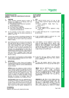 이미지 Schneider Electric General Terms and Conditions of Services (20250417 Version) (KOREA)