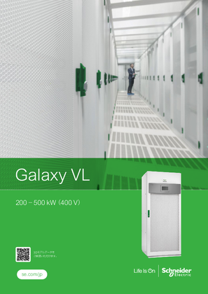 イメージ Galaxy VL