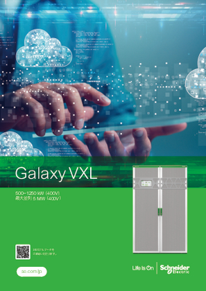 イメージ Galaxy VXL