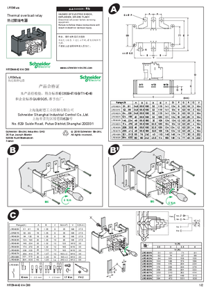 的映像 EasyPact LRE48XN 说明书